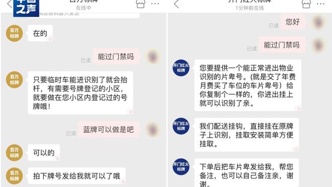必威app官方下载安卓截图1